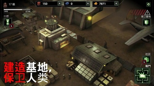 僵尸炮艇生存無限子彈版