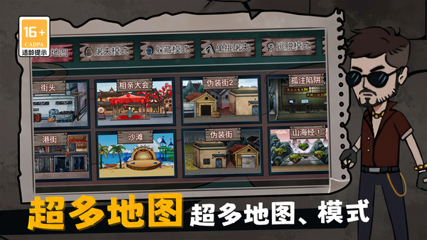 天天躲喵喵小游戲