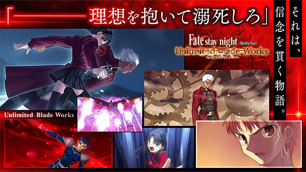 Fate stay night