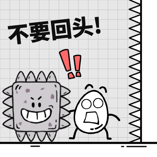 茶葉蛋大冒險最新版