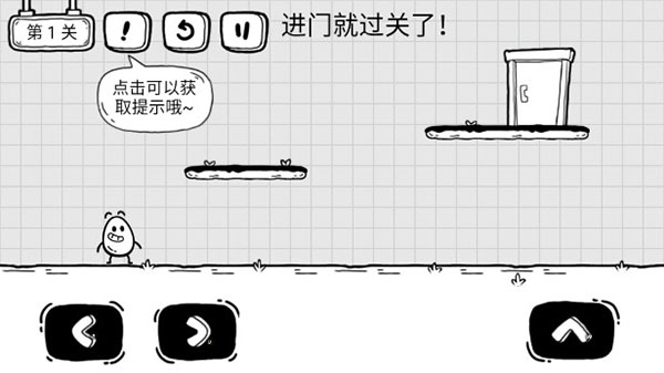 茶葉蛋大冒險最新版