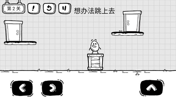 茶葉蛋大冒險最新版