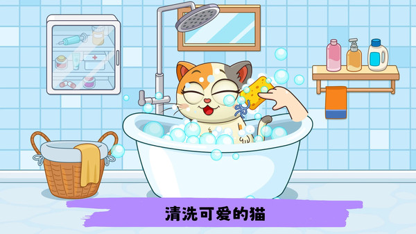 萌寵換裝秀