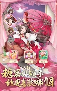放置美少女2