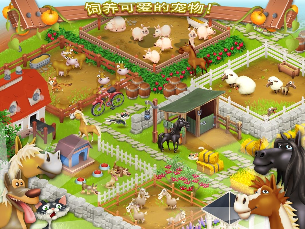 瘋狂農場3(Farm Frenzy 3)