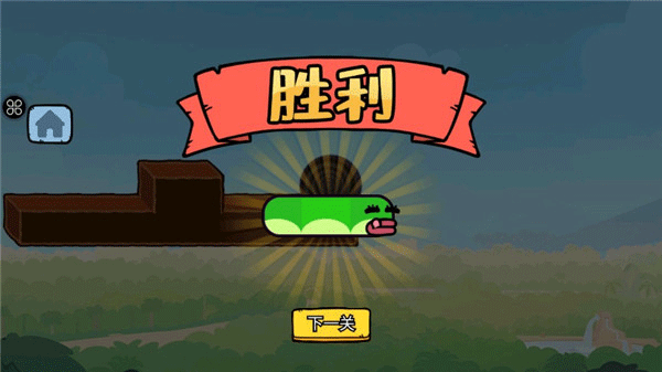 貪吃的蘋果蛇