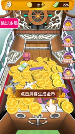 搬錢我最強(qiáng)