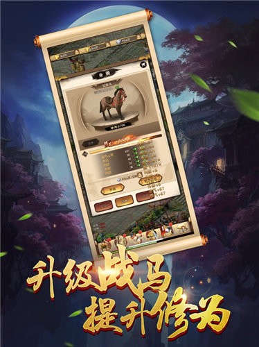 醉劍江湖