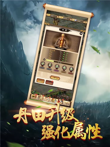 醉劍江湖