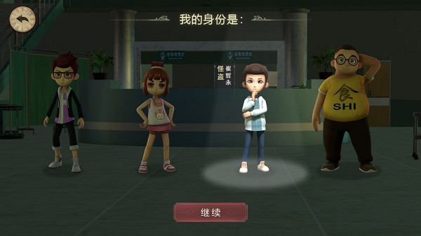 恐怖躲貓貓2游戲