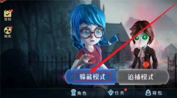 恐怖躲貓貓2