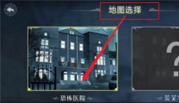 恐怖躲貓貓2