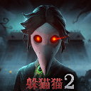 恐怖躲貓貓2無限金幣版