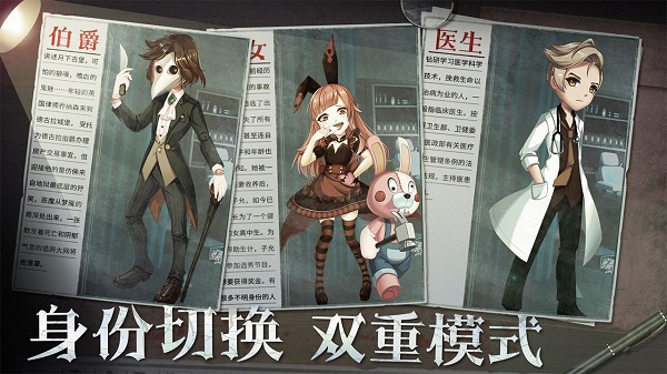 恐怖躲貓貓2無限金幣版