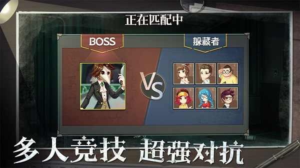 恐怖躲貓貓2無限金幣版