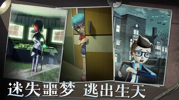 恐怖躲貓貓2無限金幣版