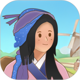 寶釧的農(nóng)場