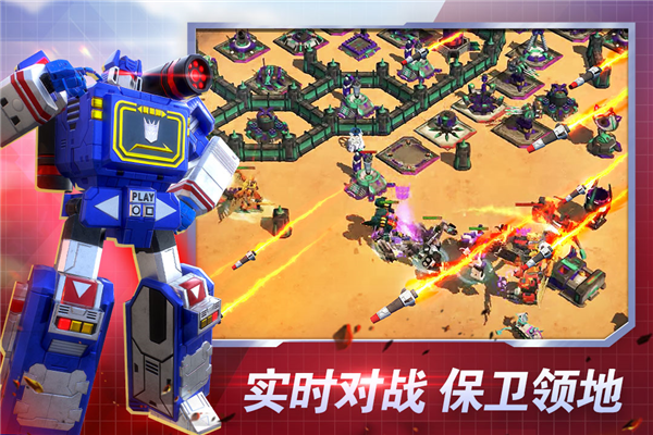 變形金剛地球之戰(zhàn)無限資源版