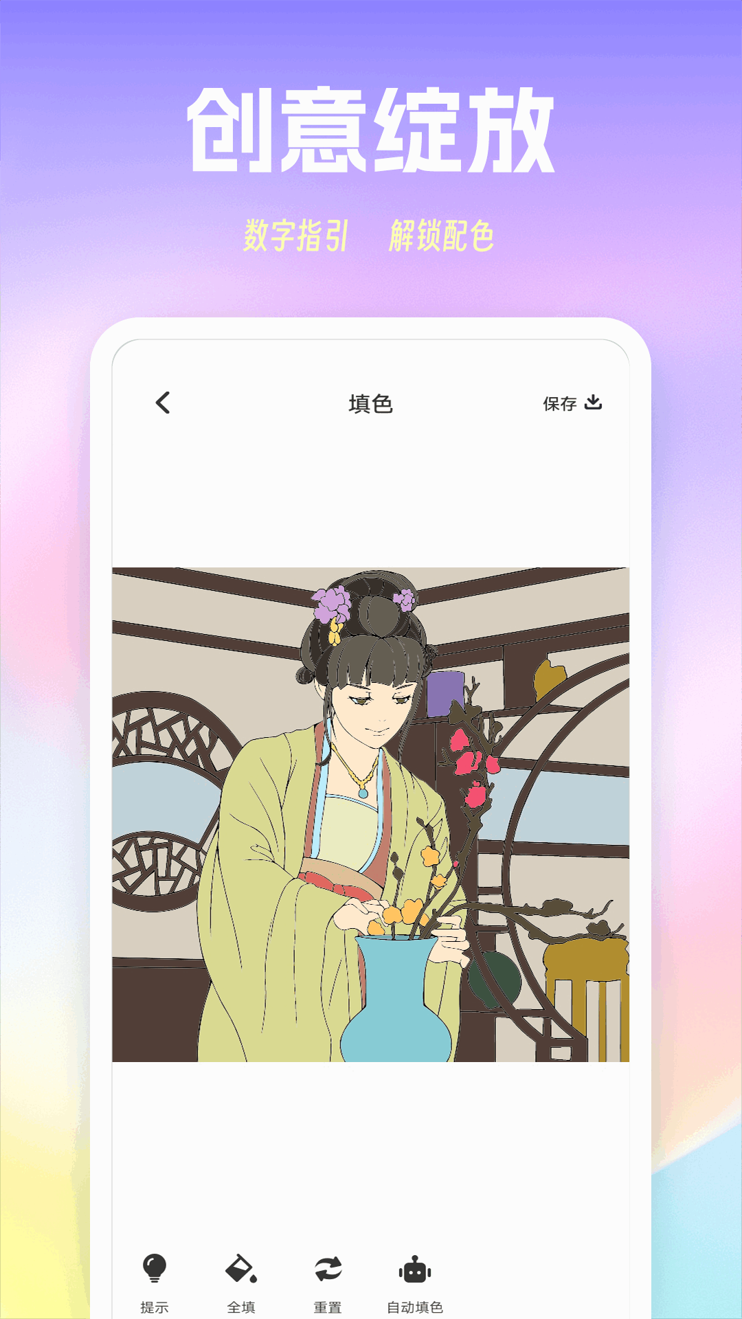 色貓涂色