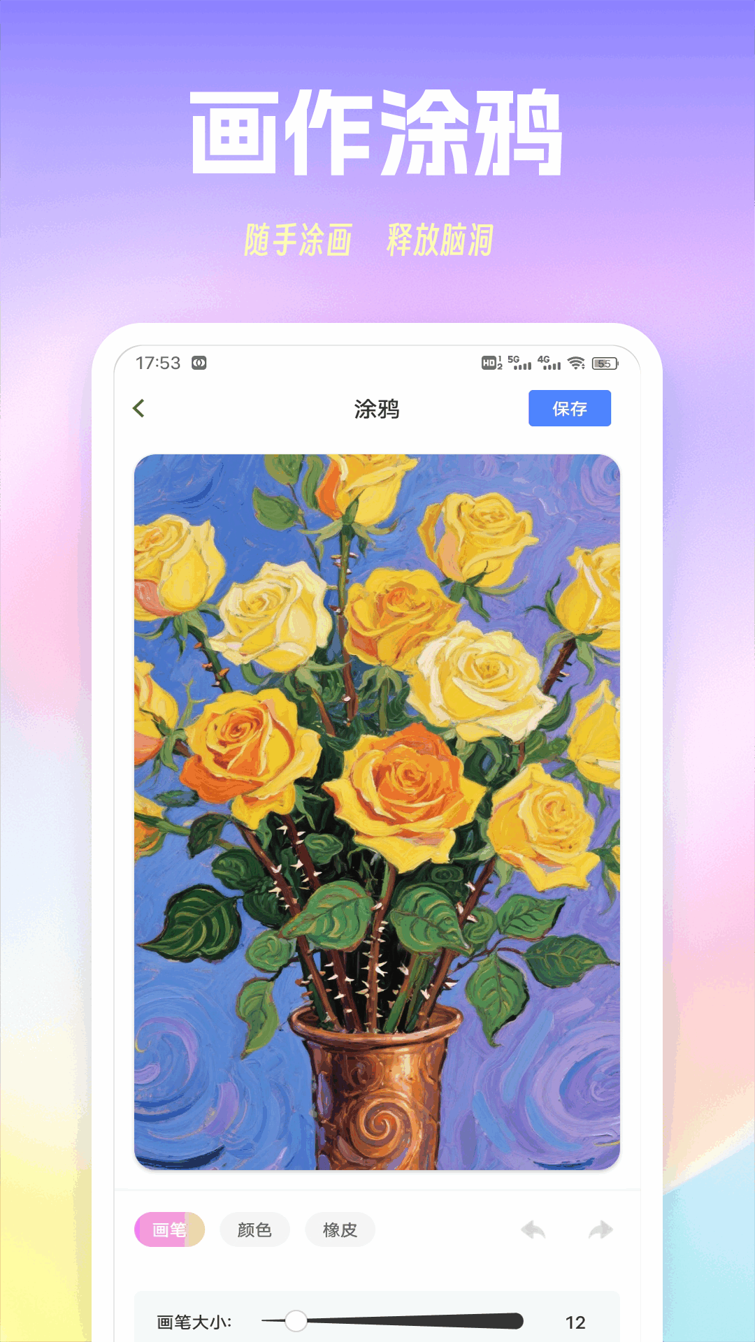 色貓涂色