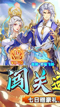 新天上碑