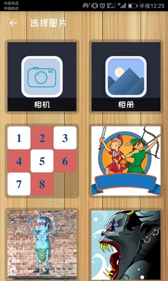 益智拼圖小游戲