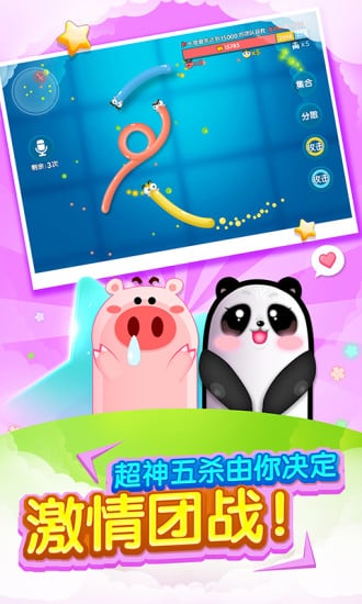 蛇蛇大戰(zhàn)