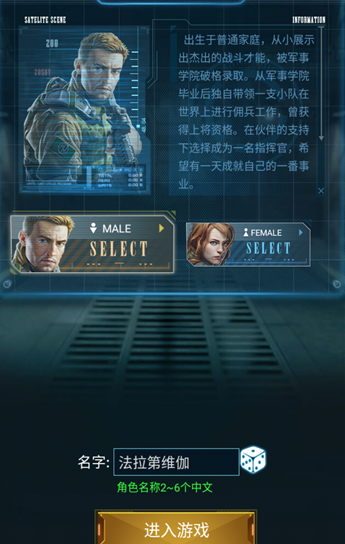 戰爭時刻3K