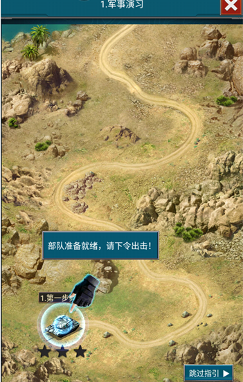 戰爭時刻3K