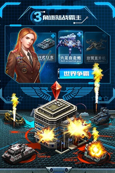 戰爭時刻3K