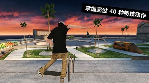 滑板派對3