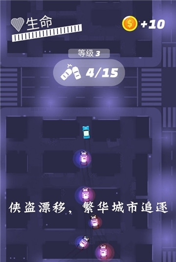 俠盜漂移
