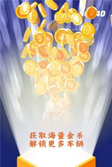 俠盜漂移