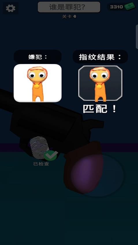 神探画像