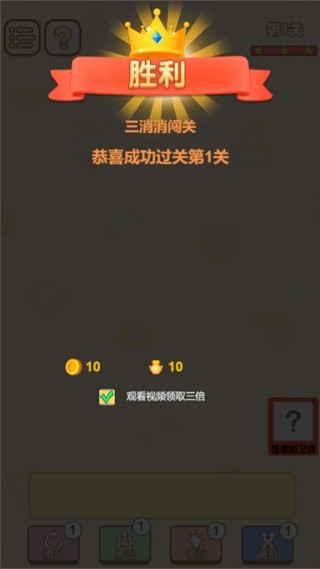 小手来消除