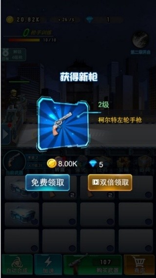 喪尸獵手行動