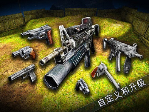 射击对决2