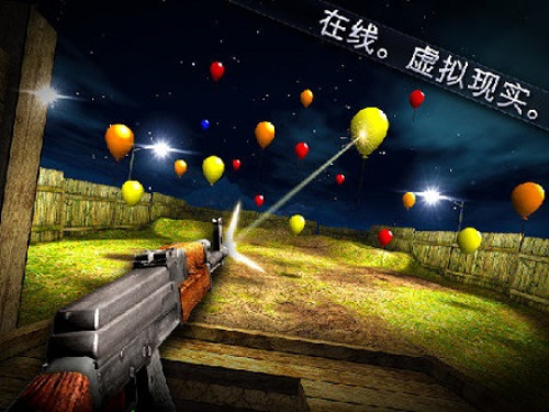射击对决2