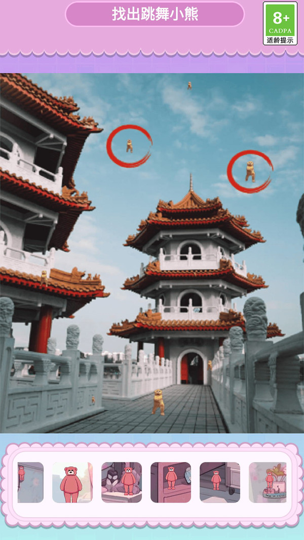 小熊愛跳舞