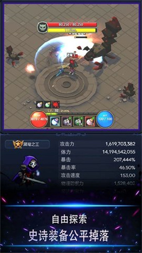 像素靈魂少女