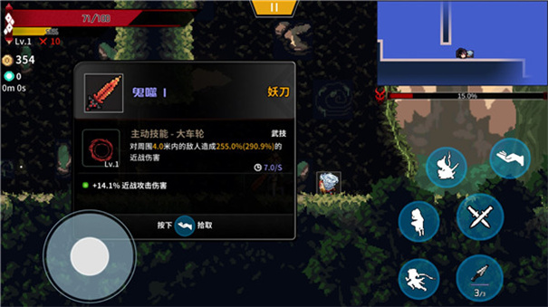 妖刀退魔忍內置菜單下載v0.1