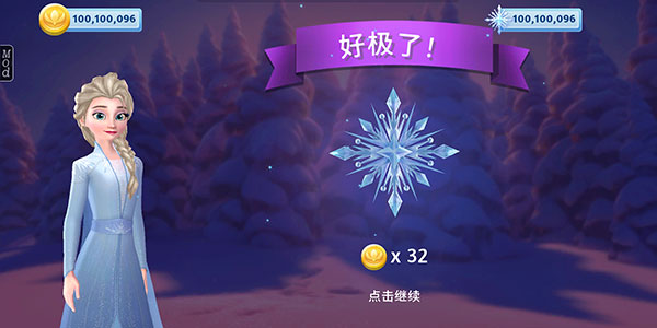 冰雪奇緣大冒險最新版