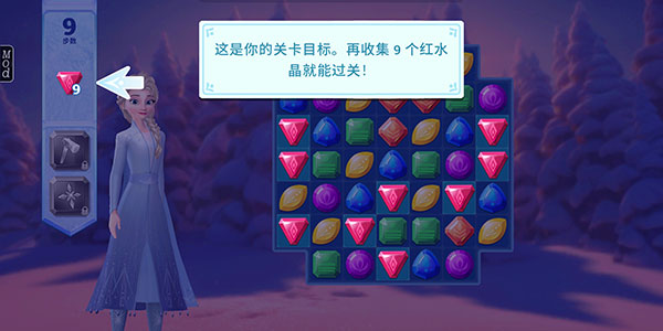 冰雪奇緣大冒險