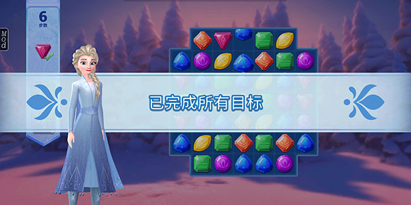 冰雪奇緣大冒險