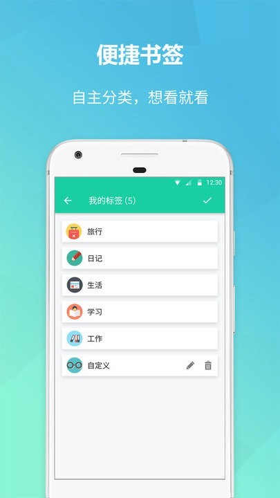 美記app