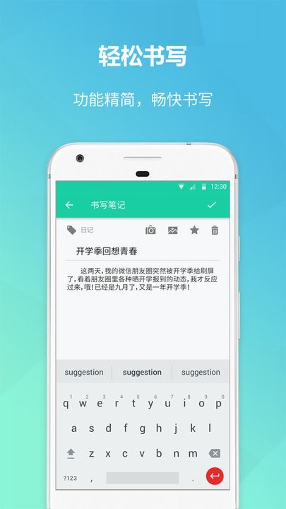 美記