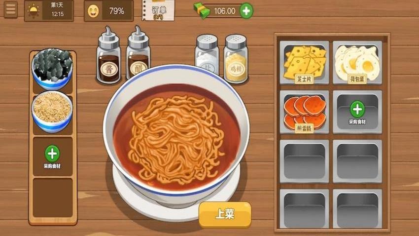 火雞面美食店