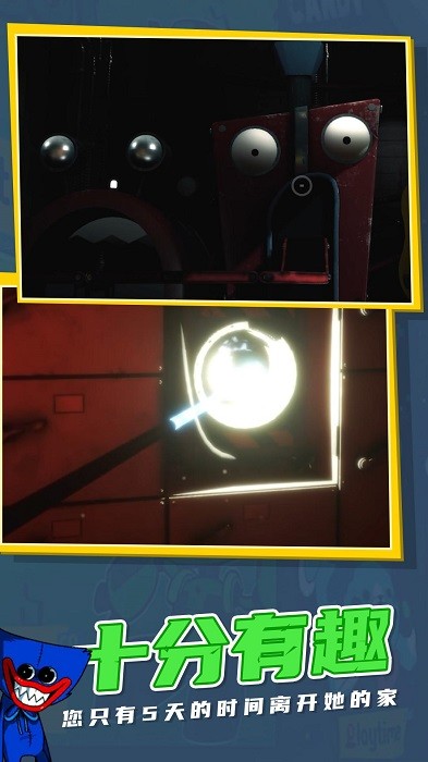 波比玩具工廠正版