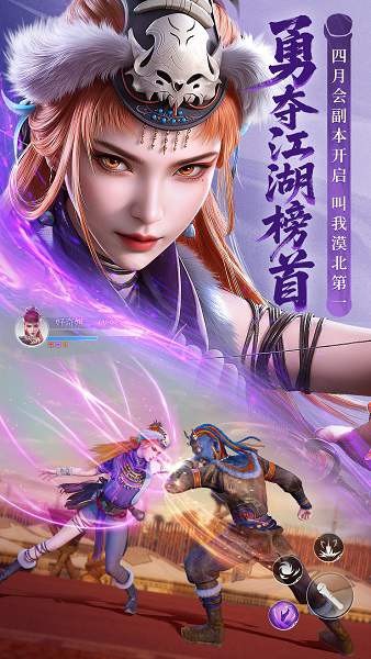 不良人破局