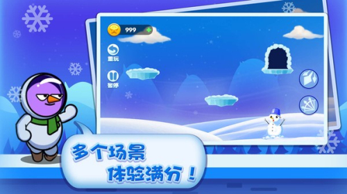 絕世弓箭手